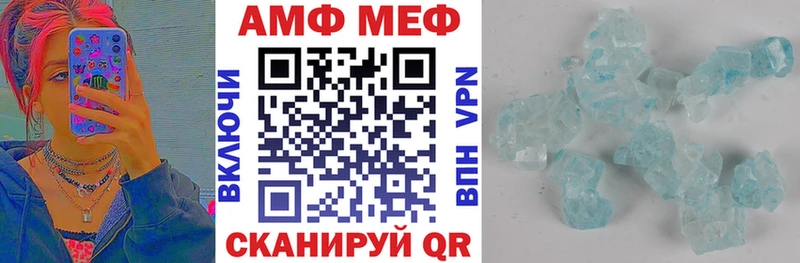 Amphetamine Розовый  наркотики  Красный Холм 