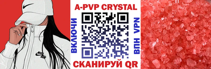 что такое   Красный Холм  А ПВП СК КРИС 