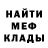 МЕТАДОН белоснежный Nikola Belilovsky