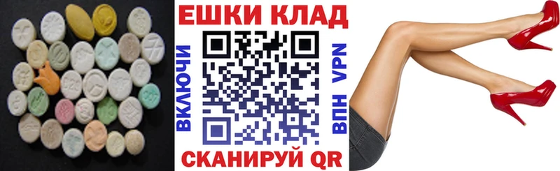 Экстази louis Vuitton  Красный Холм 