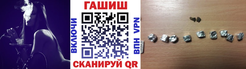 блэк спрут зеркало  Красный Холм  дарк нет формула  ГАШ hashish 