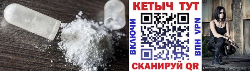КЕТАМИН VHQ  Красный Холм 