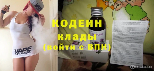 мефедрон Балахна