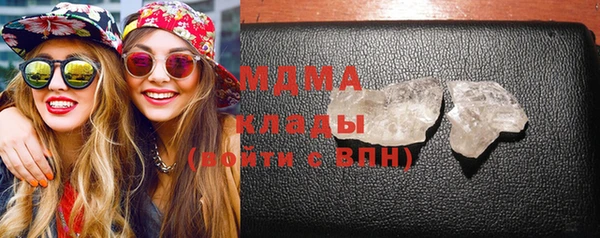 мефедрон Балахна