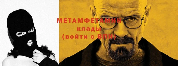 мефедрон Балахна