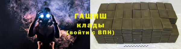 мефедрон Баксан
