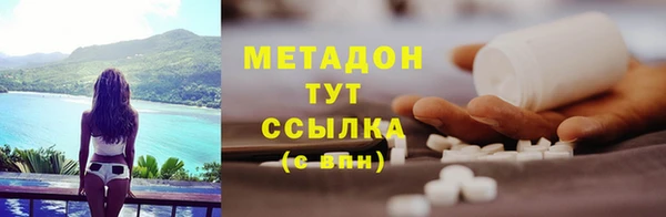 мефедрон Балахна