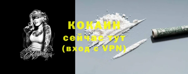 мефедрон Балахна