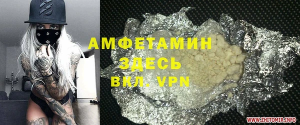 мефедрон Баксан