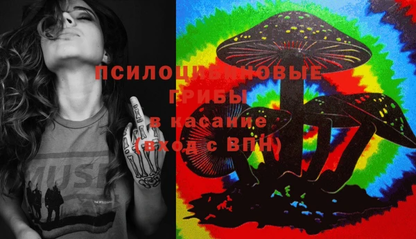 мефедрон Балахна