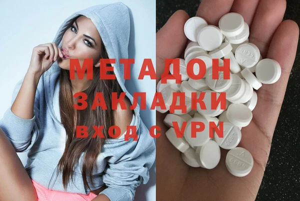 мефедрон Балахна