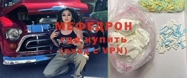 мефедрон Баксан