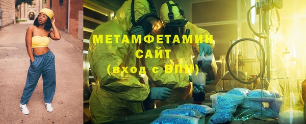 мефедрон Балахна