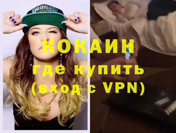 мефедрон Баксан