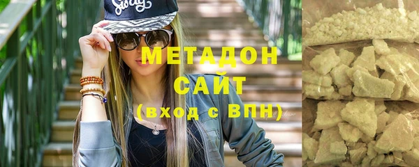 мефедрон Балахна