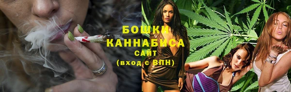 мефедрон Балахна