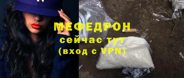 мефедрон Баксан