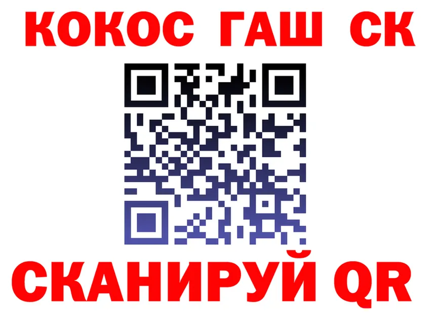 А ПВП крисы CK зеркало это гидра Красный Холм