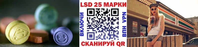 omg как зайти  дарнет шоп  Красный Холм  Лсд 25 экстази кислота 