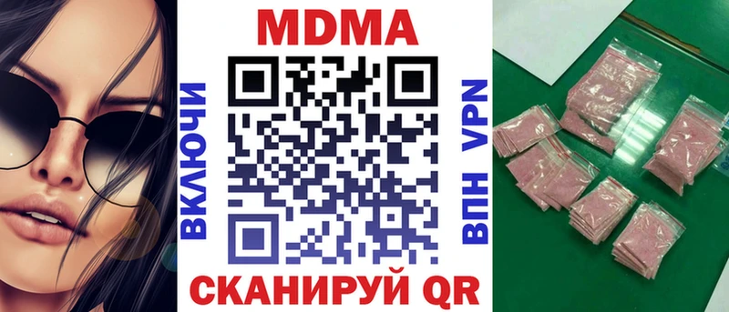где купить наркоту  Красный Холм  MDMA crystal 