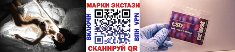 Наркотические марки 1,5мг  kraken   Красный Холм  где купить  