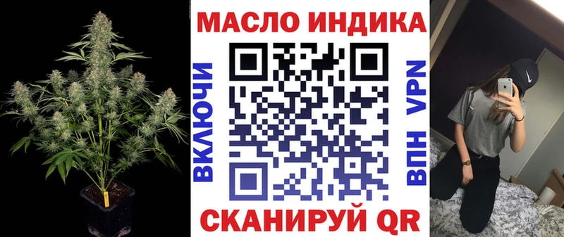 ТГК жижа Красный Холм