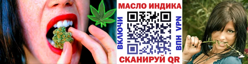 Дистиллят ТГК вейп с тгк  Красный Холм 