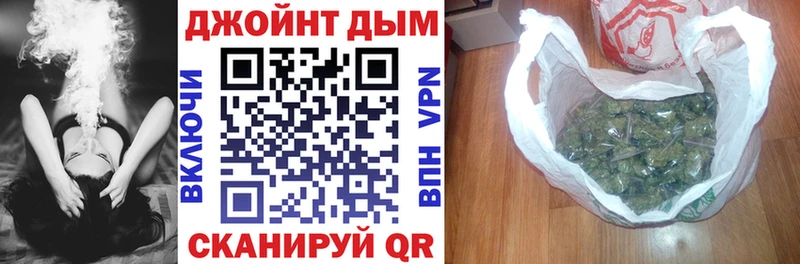 цена Красный Холм blacksprut ССЫЛКА Бошки Шишки гибрид